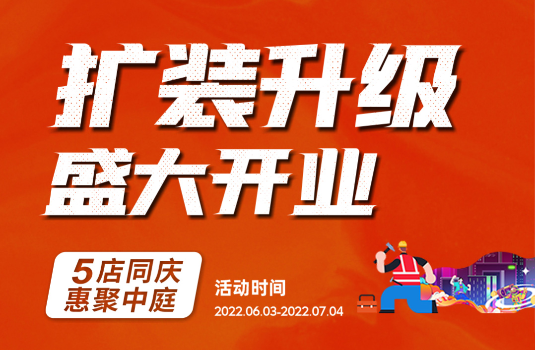噓！提前報(bào)個(gè)6月裝修猛料，發(fā)現(xiàn)前就刪