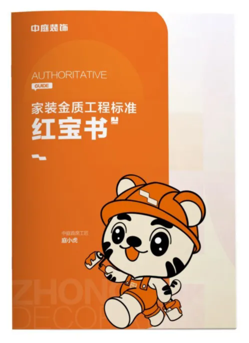 南寧新房裝修怎么選裝修公司？