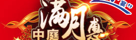 全城業(yè)主蜂擁而至“中庭”，原來是因為這個！