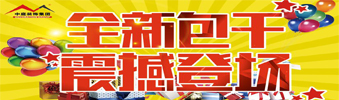 17天狂送￥6000000，比《人民的名義》更勁爆，錯過一次再等10年?。?！