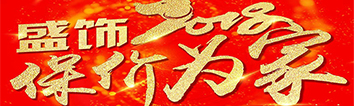 聽說裝修馬上要漲價，嚇得我趕緊點開了文章！！！