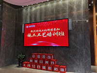 中庭裝飾集團(tuán)膩?zhàn)庸に嚺嘤?xùn)——抓好工藝是關(guān)鍵！