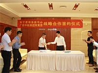 中航聯(lián)控股集團(tuán)公司攜手南寧慈銘體檢共創(chuàng)美好未來！