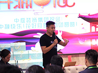 中庭裝飾集團(tuán) | | 全體家人祝大家中秋節(jié)快樂！