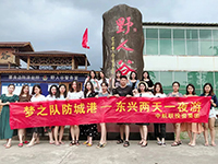 中庭裝飾集團(tuán)網(wǎng)絡(luò)營銷部—夢之隊(duì)勇奪集團(tuán)的旅行大獎！