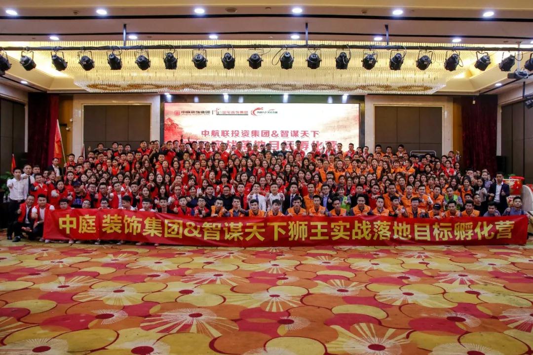 【中庭裝飾】風(fēng)雨兼程，八周年慶典啟動大會圓滿成功！