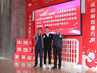 中庭快訊 | “走出去，迎進來”，構(gòu)建學(xué)習(xí)型企業(yè)