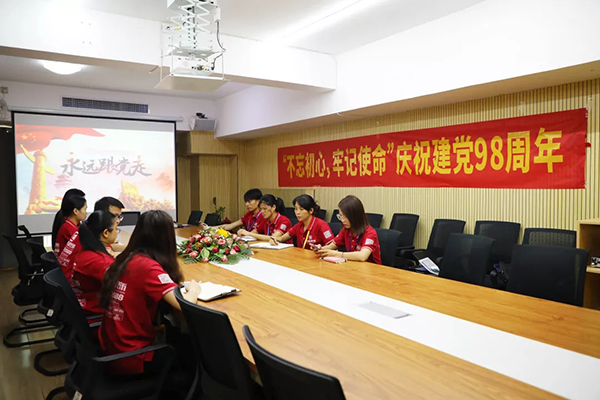 建黨98周年丨中庭裝飾集團(tuán)黨支部“不忘初心、牢記使命”黨日活動(dòng)