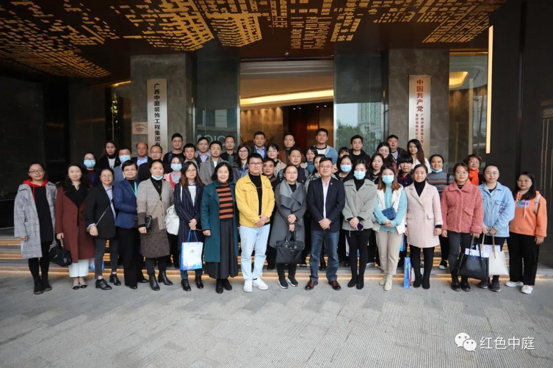 紅色中庭丨南寧市興寧區(qū)兩新組織黨工委領(lǐng)導(dǎo)、兩新組織單位黨委(支部)書記及黨務(wù)工作者蒞臨集團(tuán)交流黨建工作